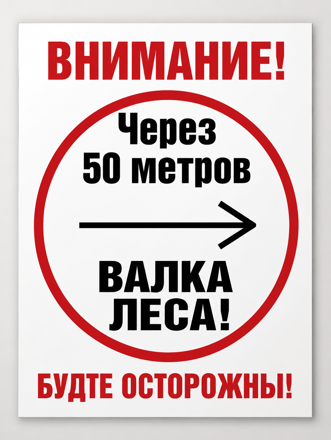 уф печать информационных табличек