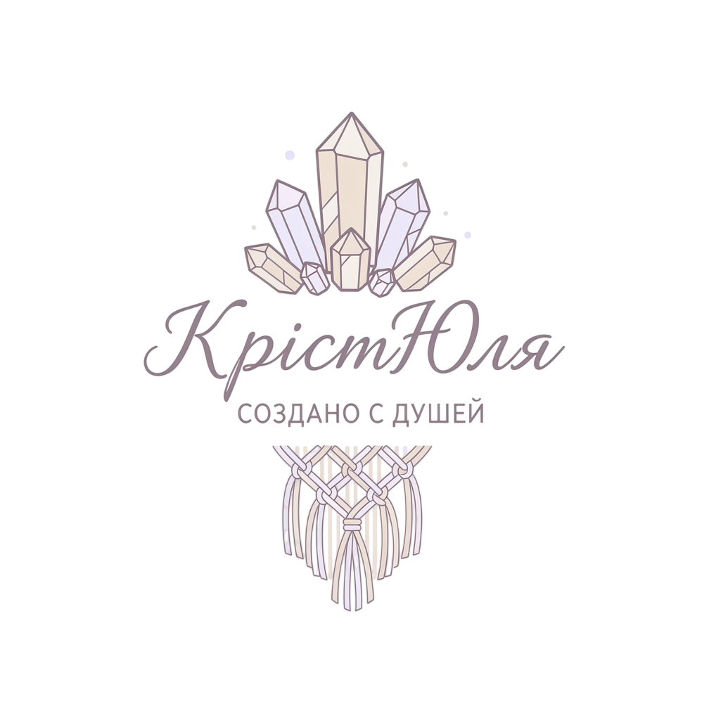КристЮля