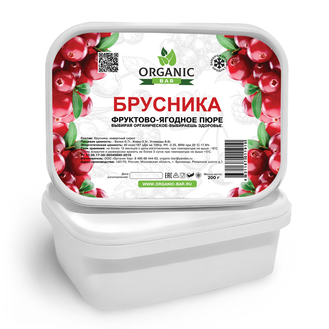 Натуральные фруктово-ягодные пюре и премиальные сиропы на основе пюре  ORGANIC BAR