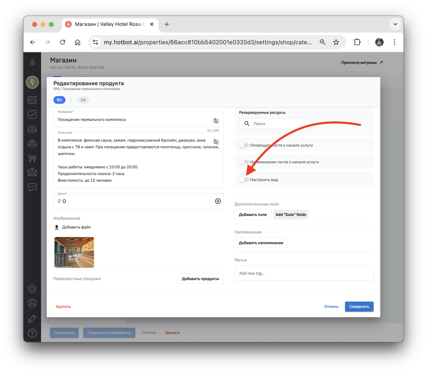Screenshot 2025-01-22 at 17.30.51.png