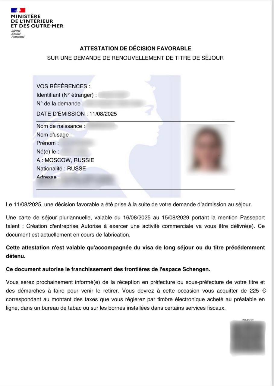 Успешный кейс смены статуса во Франции бизнес-план, подача в префектуру и одобрение