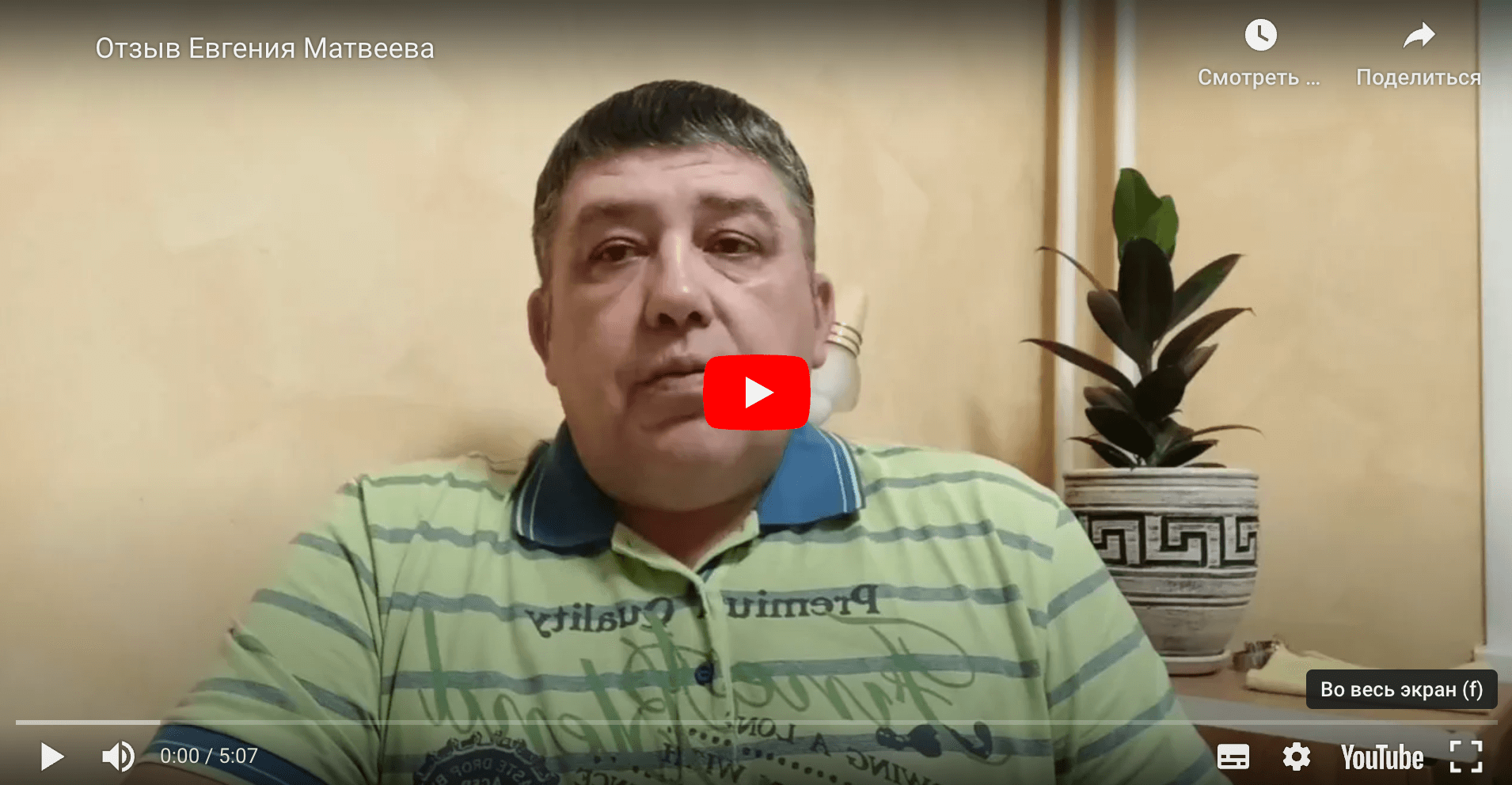 Заявки на строительство домов