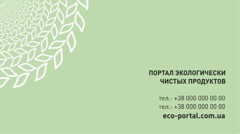 prommash by xchange design studio