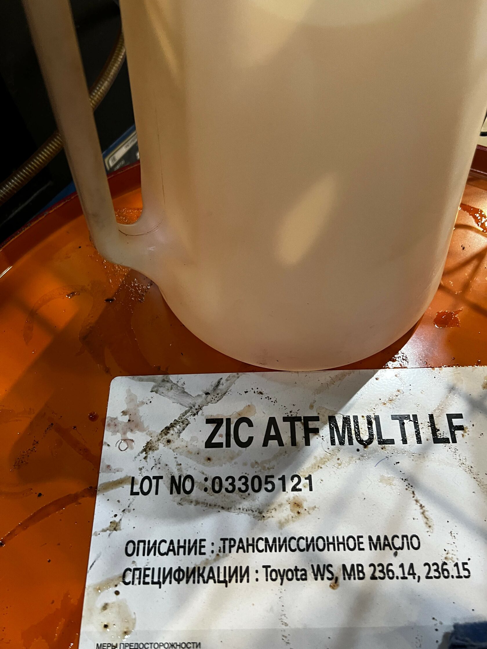 Масло Zic Multi LF для АКПП