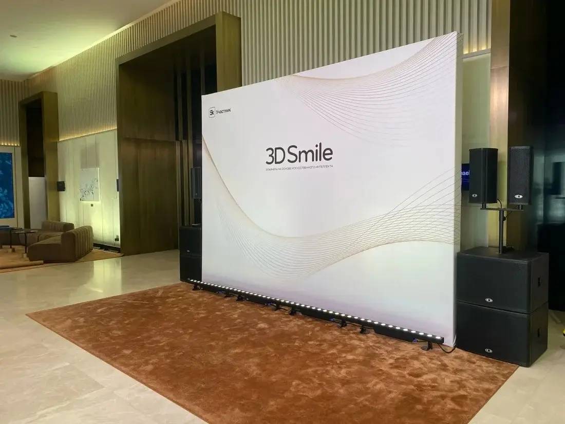 Белый пресс-волл 3D Smile в холле с нижней подсветкой