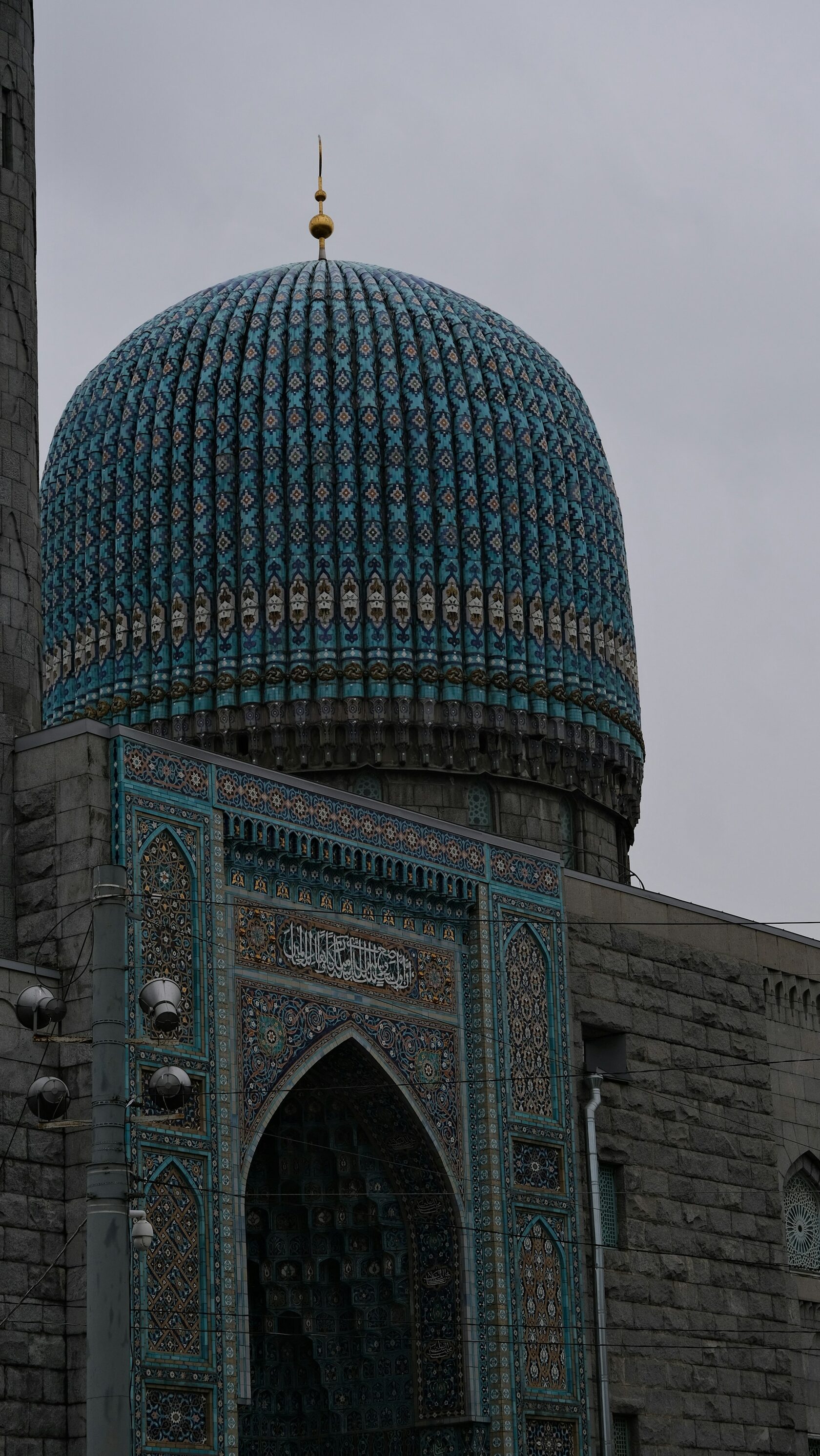 Санкт-Петербургская соборная мечеть, Россия, Санкт-Петербург, Петроградский р-н, Кронверкский пр-т, 7