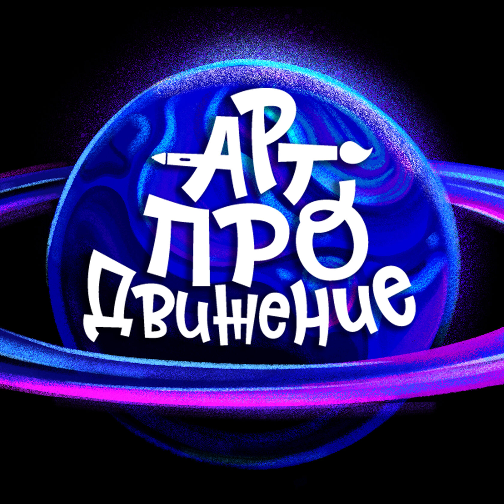 artcosmosschool.ru