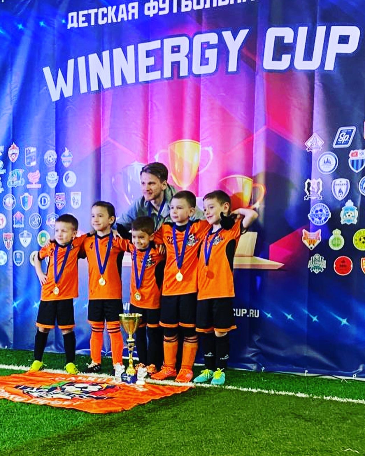 Winnergy cup