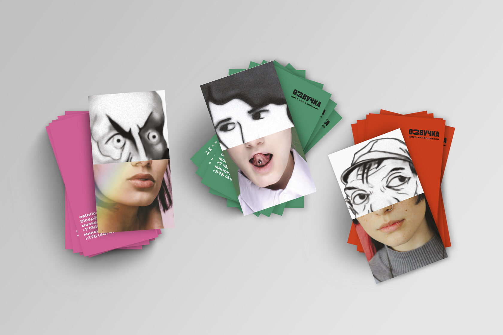 Купить визитки готовые визитки с изготовлением в Москве на заказ