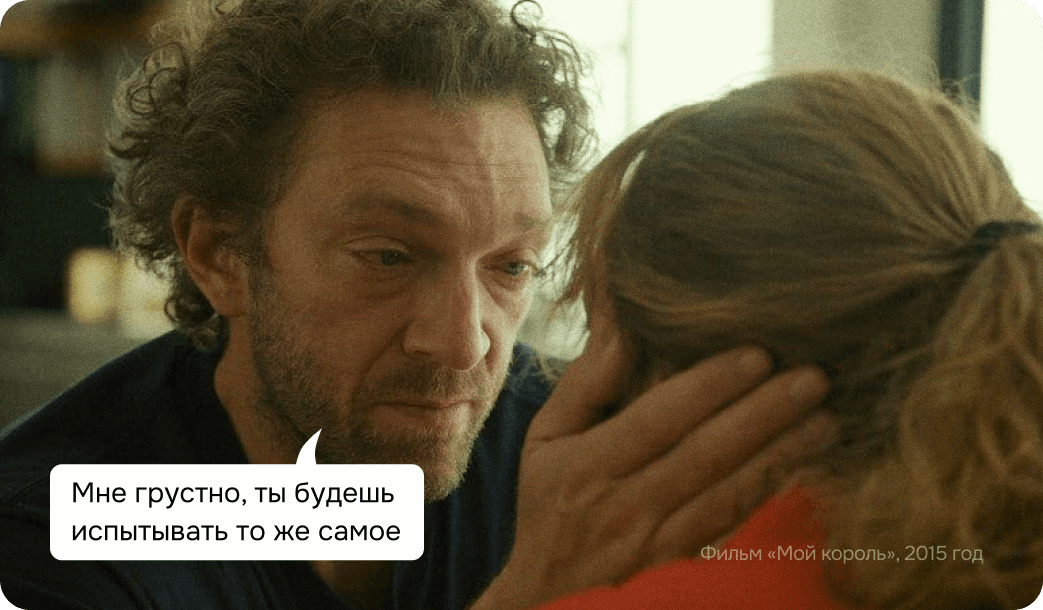 Механизм слияния 