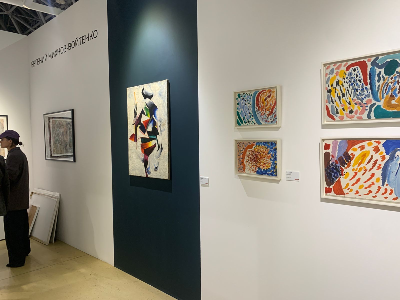 Афиша Nobless: Экскурсия по выставке «Cвечность»