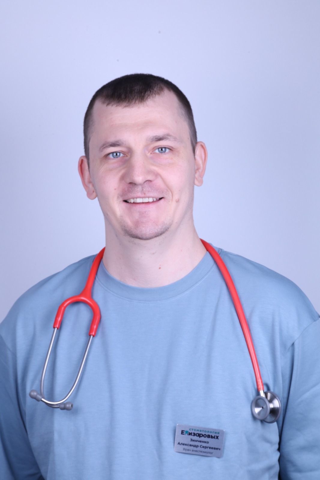 Зинченко Александр Сергеевич