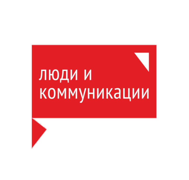 Ооо люди. Люди и коммуникации логотип. Центр коммуникаций логотип. Атлас коммуникации лого. Св коммуникации логотип.