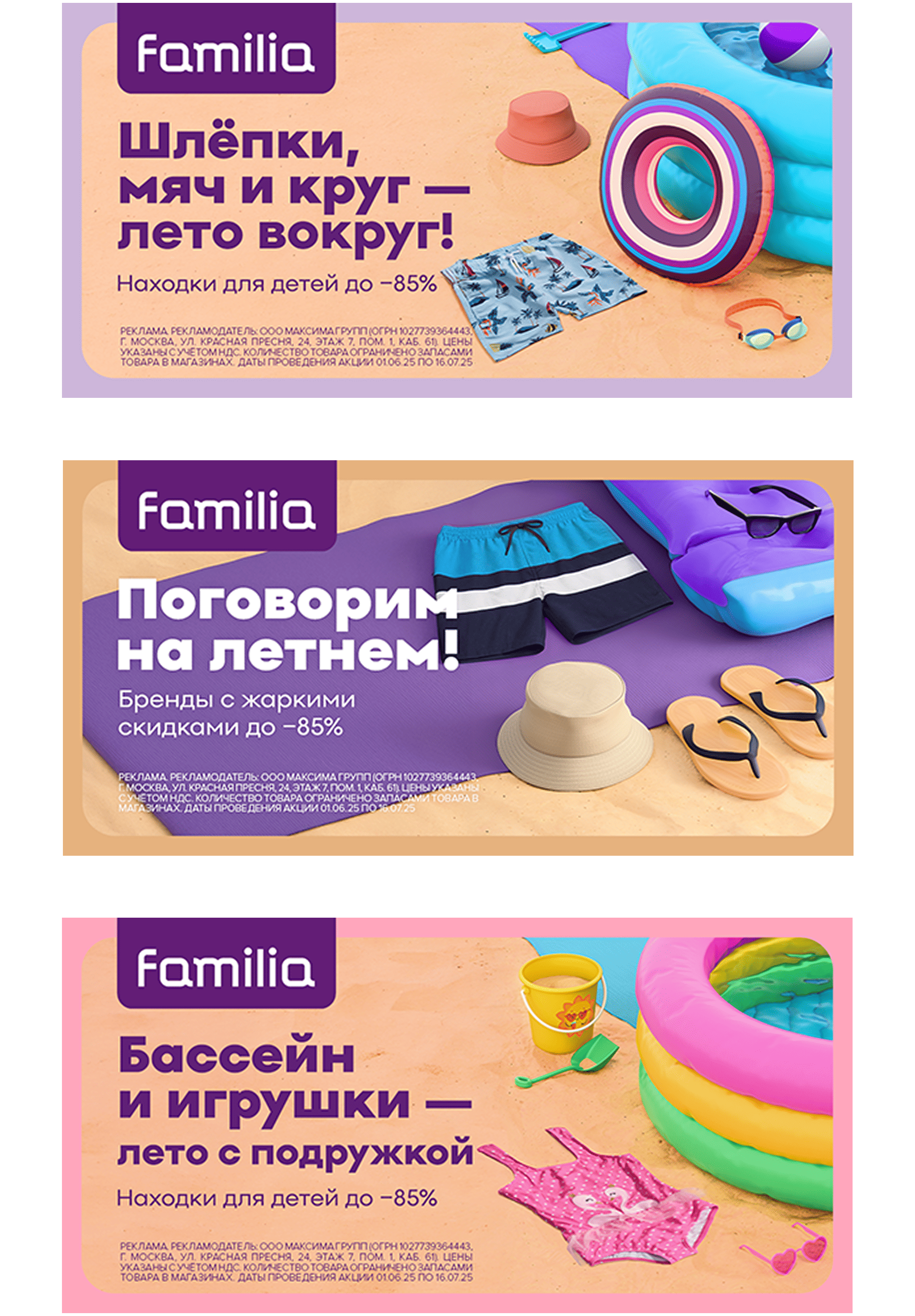 ресайз макетов, адаптация макетов, адаптация дизайна под форматы, ресайз баннеров, подготовка макетов для разных форматов, масштабирование дизайна, адаптация рекламных материалов, дизайн-адаптация, ресайз рекламных креативов, подготовка digital-форматов, адаптация баннеров, графический дизайн для рекламы, оформление рекламных материалов, дизайн-поддержка бренда, адаптация POS-материалов, производство рекламных макетов, ресайз для соцсетей, адаптация визуалов, студия графического дизайна, дизайн сопровождение бренда
