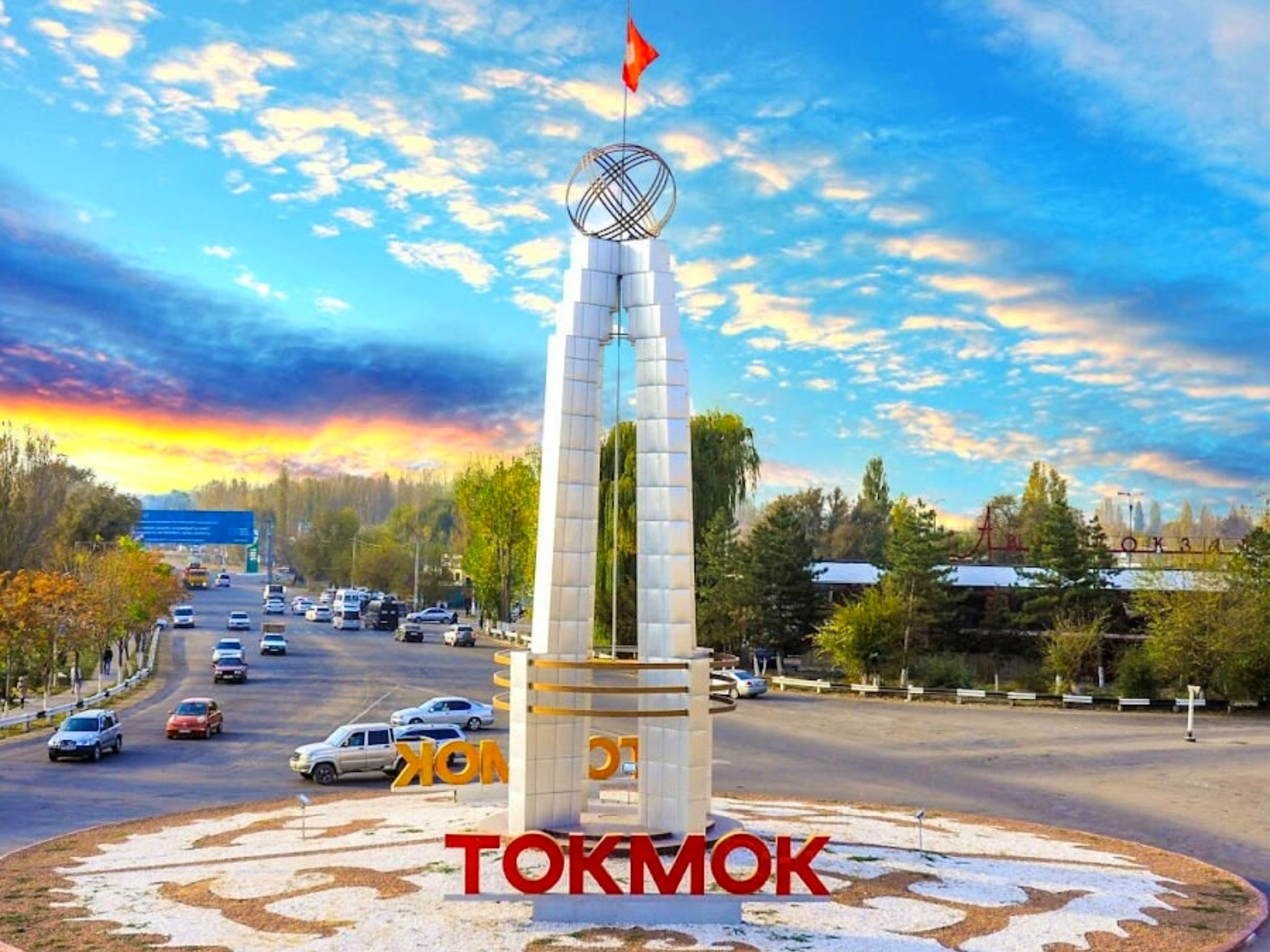 Город Токмок и его окрестности — ворота в историю Чуйской долины