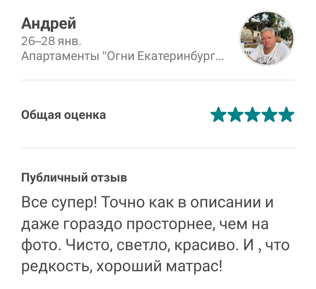 Телеграмм екатеринбург