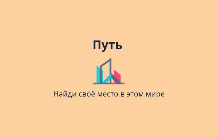Новые жилые комплексы в Москве