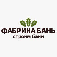  фабрика бань 