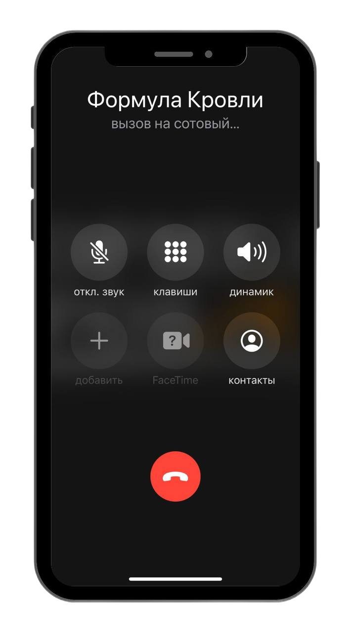 телефон кровельной компании по плоской крыше в ставрополе