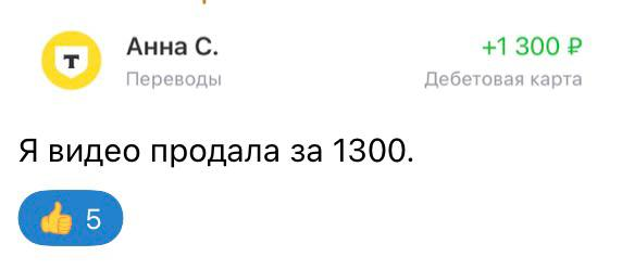 Скрин 8
