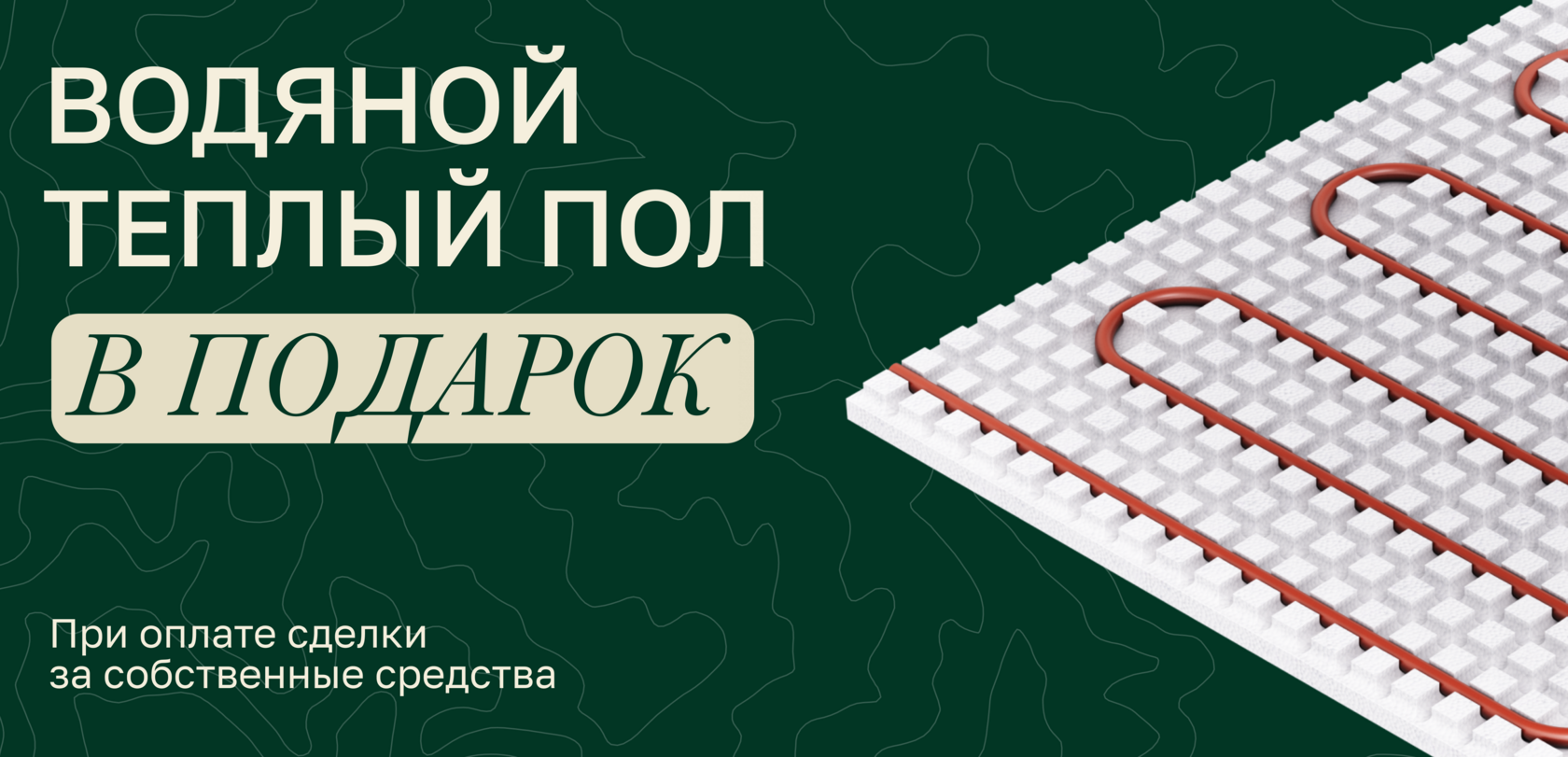 Ейска модульный дом дешево