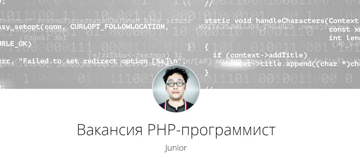Вакансия PHP-программист в 3DaVinci