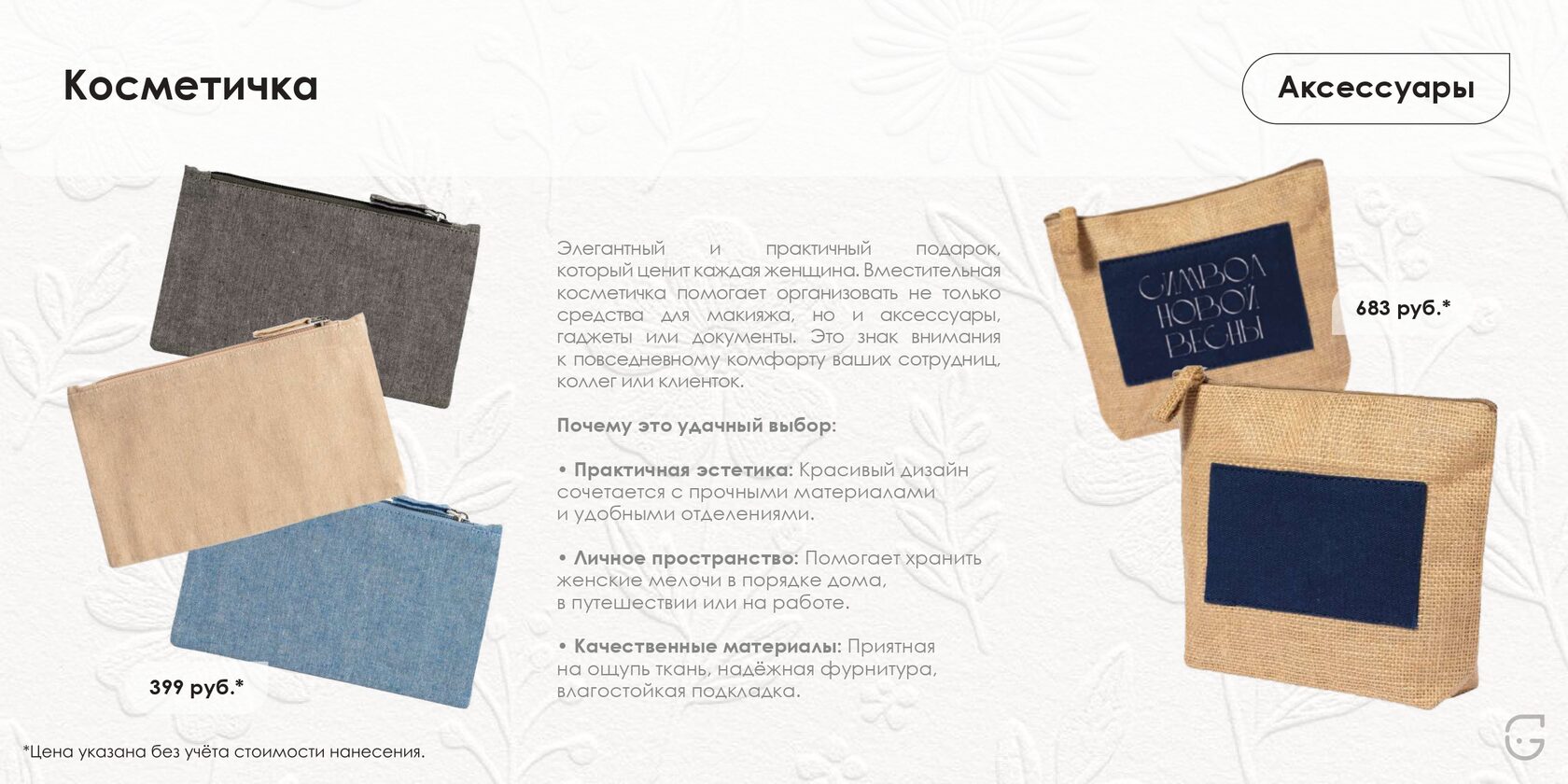 Картонная визитка с логотипом компании на белом матовом картоне, стильный минималистичный дизайн