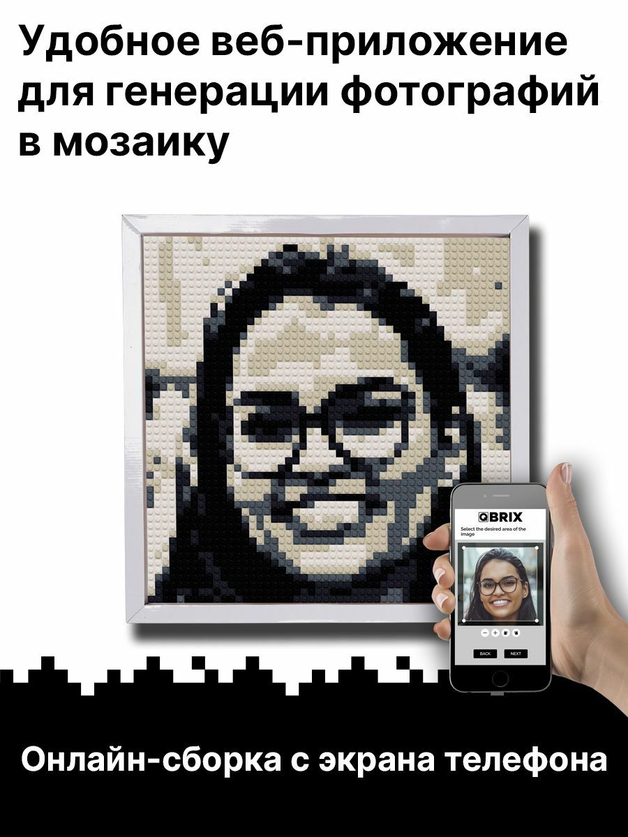 Картинки для qbrix
