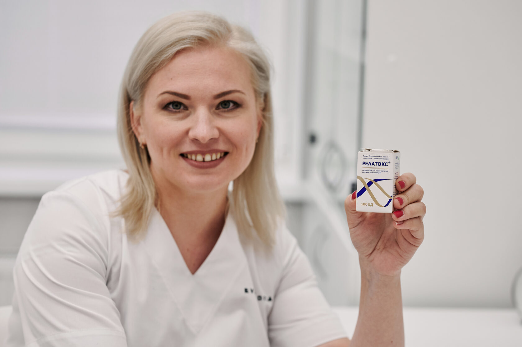 Диспорт екатеринбург