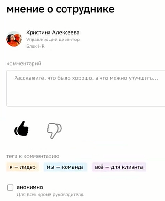 HR-автоматизация, СберУнивер, HR-платформа, HR Пульс, Сбер Пульс, LMS, LXP, HCM