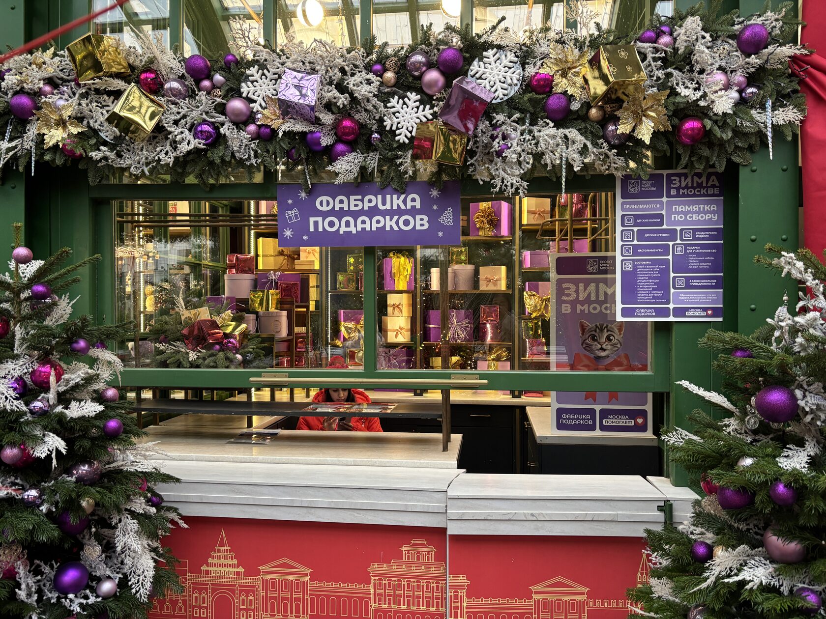 Новогоднее чудо для защитников на передовой