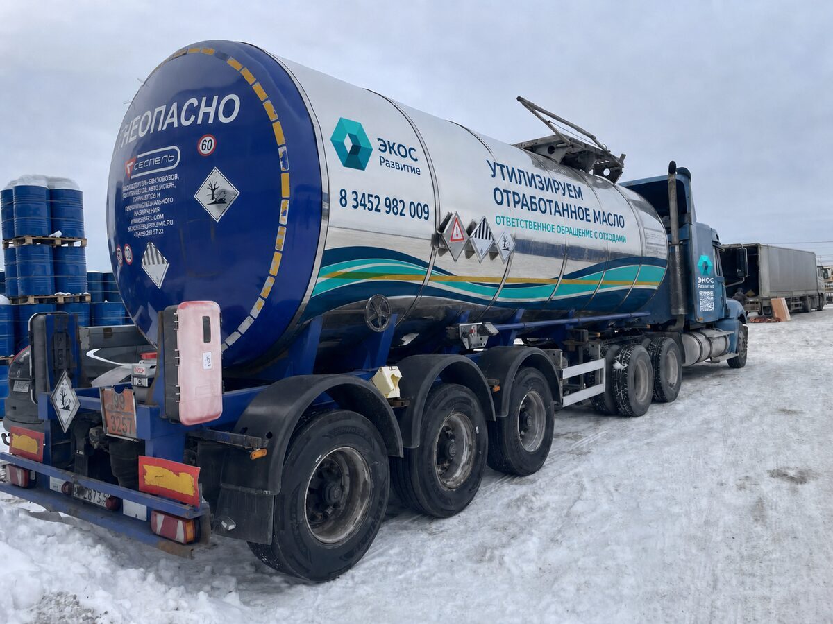 Бензовоз ЭКОС Развитие для перевозки отработанного масла зимой