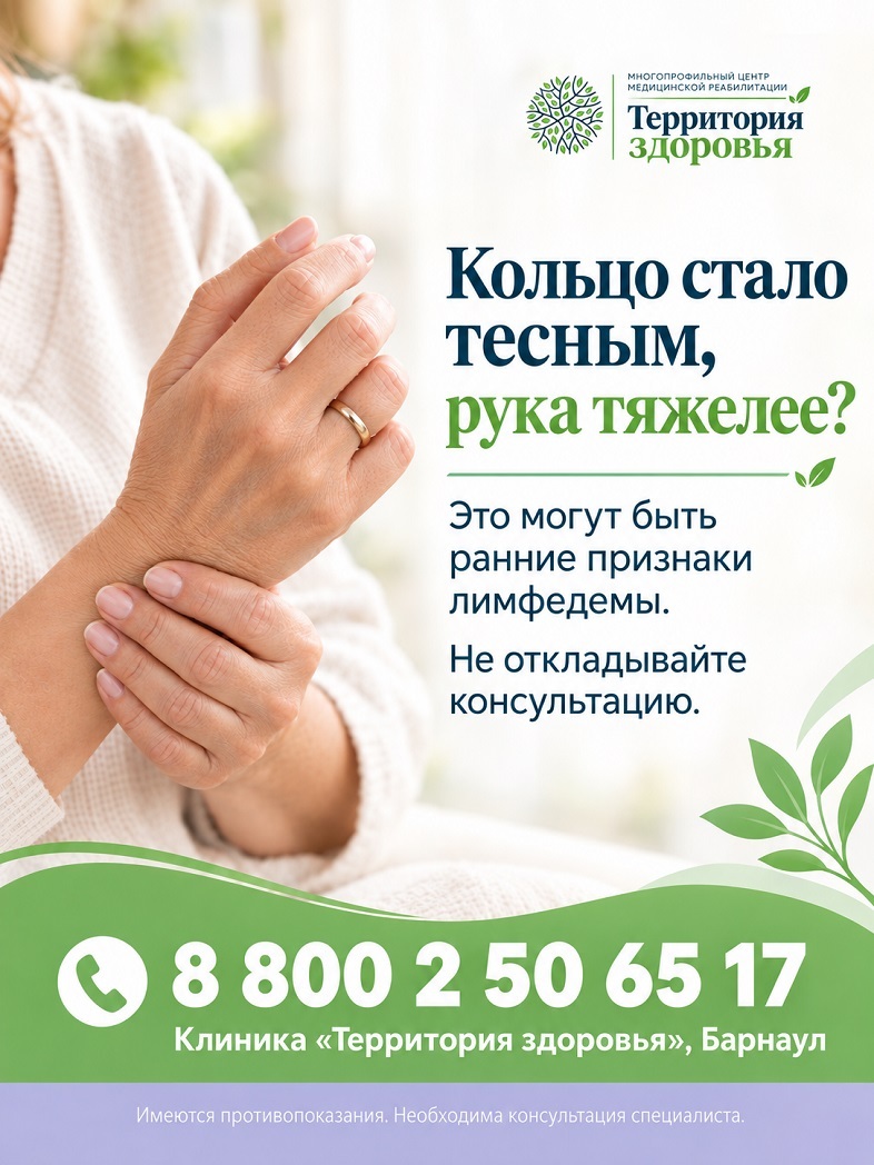 Как распознать лимфедему