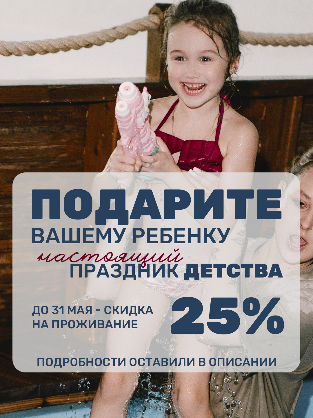 Описание фото 3