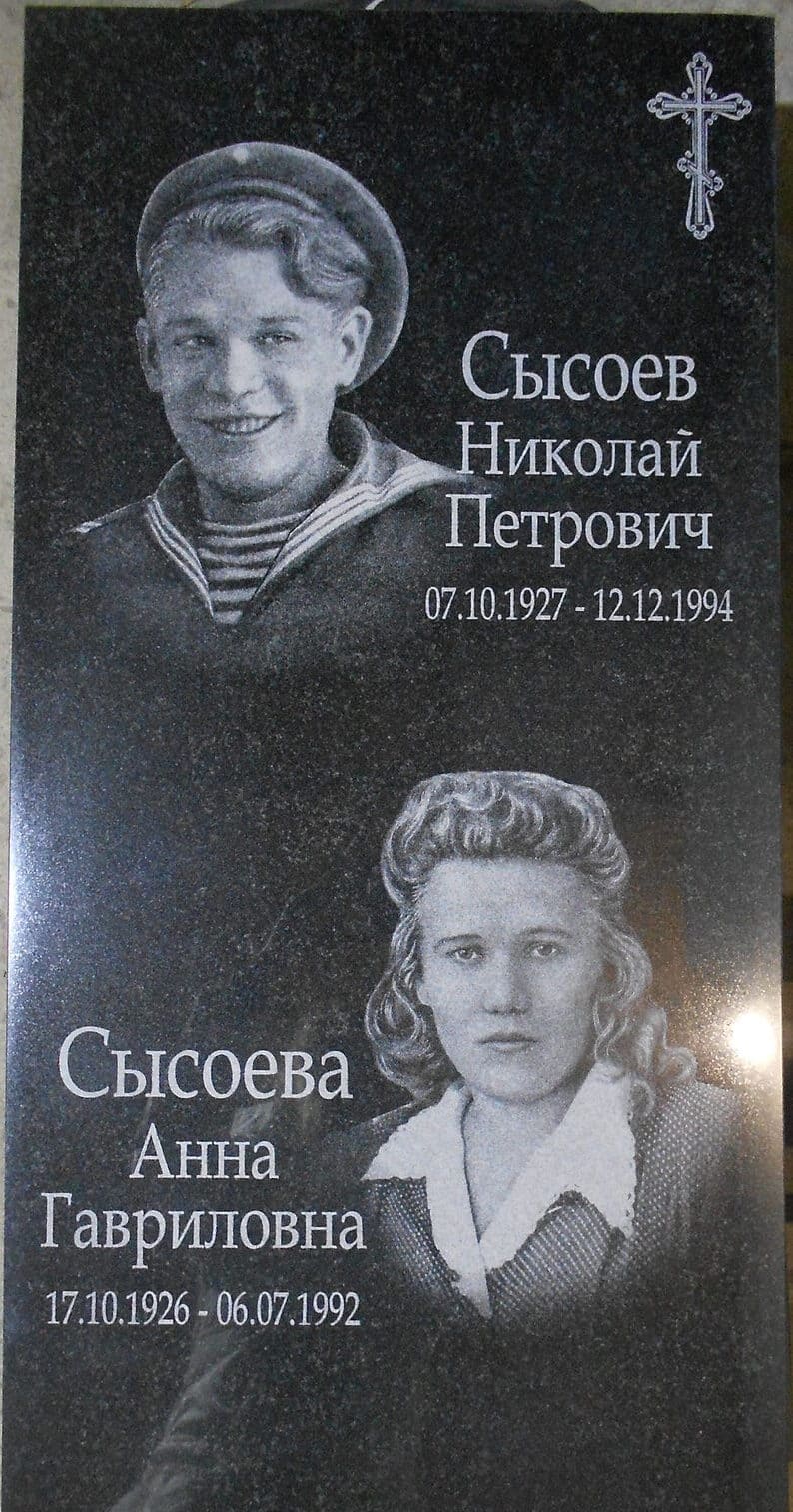 Вертикальный семейный памятник из Карельского гранита, размер 1000х500х50