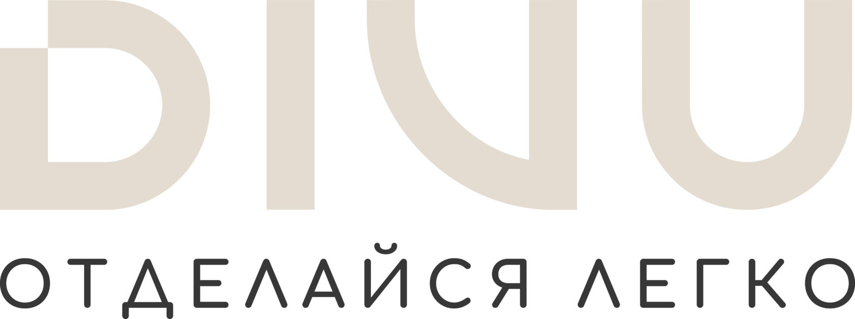 Гибкая керамика DIVU для фасадов и внутренней отделки