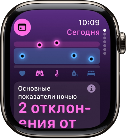 Как следить за здоровьем с помощью Apple Watch, изображение №6
