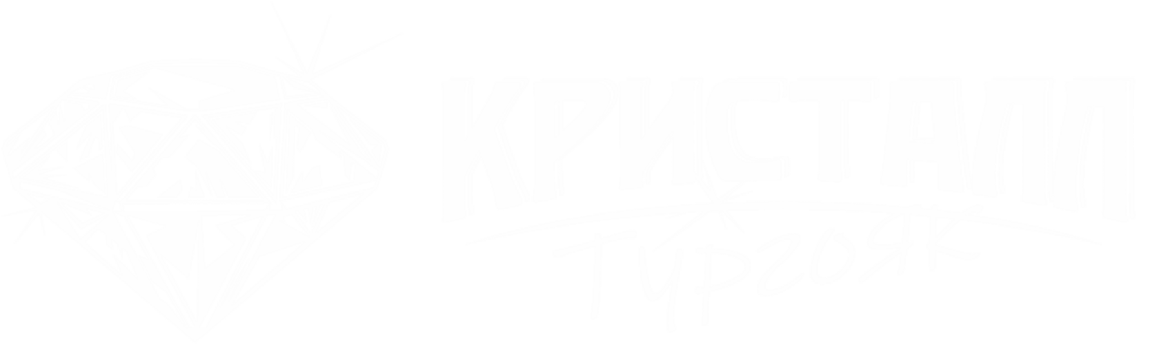 База отдыха "Кристалл"