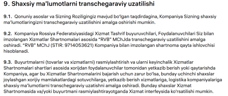 Wildberries O‘zbekistonda OneID davlat identifikatsiya tizimi orqali kirish imkoniyatini qo‘shdi: foydalanuvchilar bilishi lozim bo‘lgan muhim ma’lumotlar