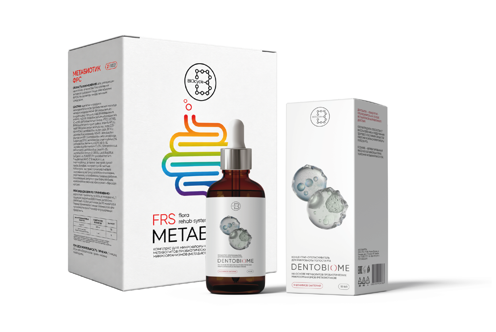 Metabiotic FRS
