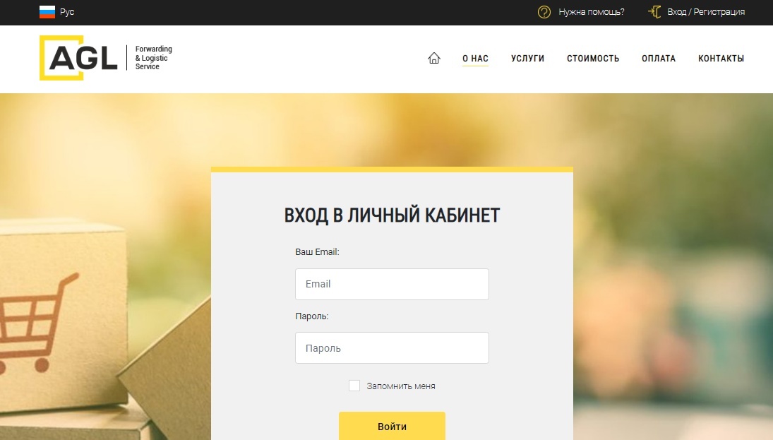 Responsive website layout