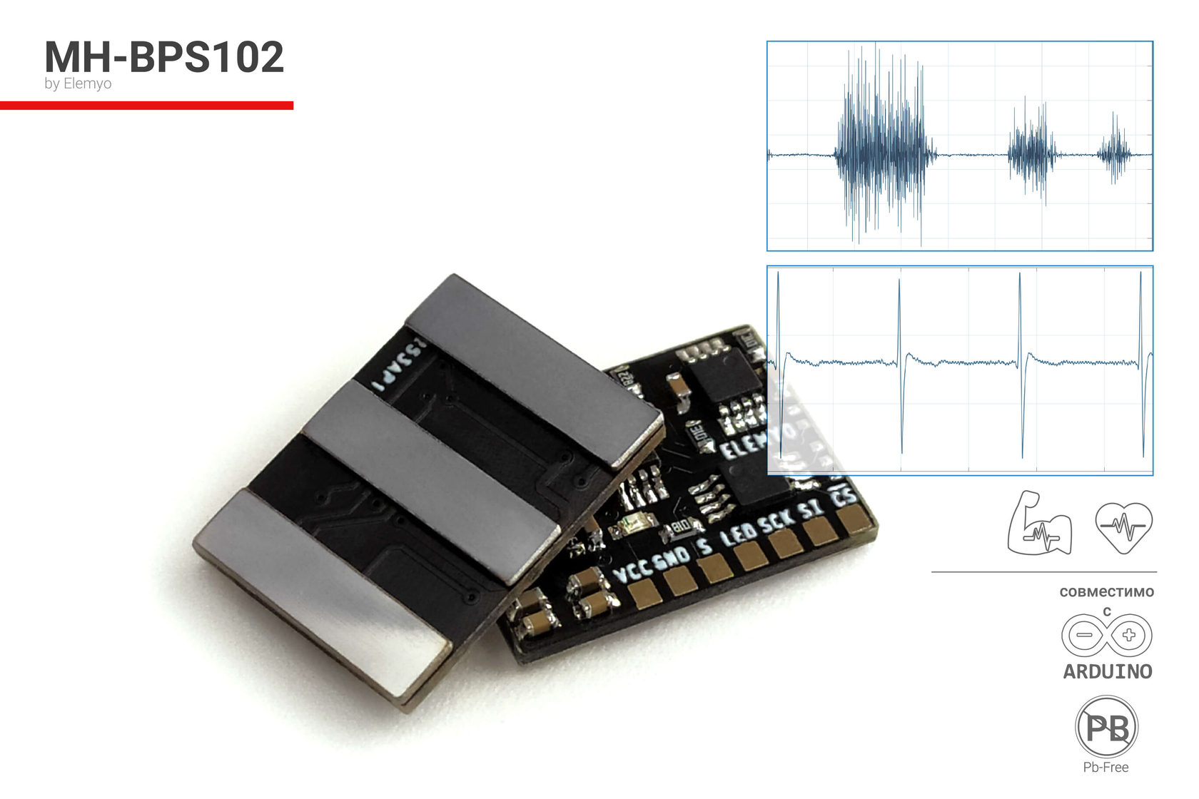 Датчик мышечной активности для arduino проектов