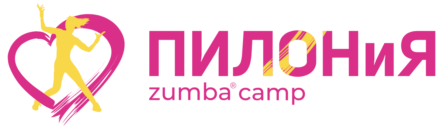 Zumba Лагерь ПИЛОНиЯ