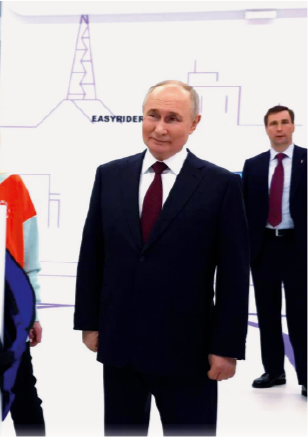 Всемирный Фестиваль Молодёжи