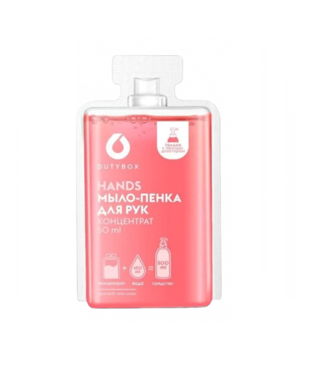 мыло для рук. Hands мыло. мыловарение в руке. "hands" (шалфей-мята) сет dutybox. Dutybox пенал-мыло пенка для рук ( малина ), 1000мл db-1004.