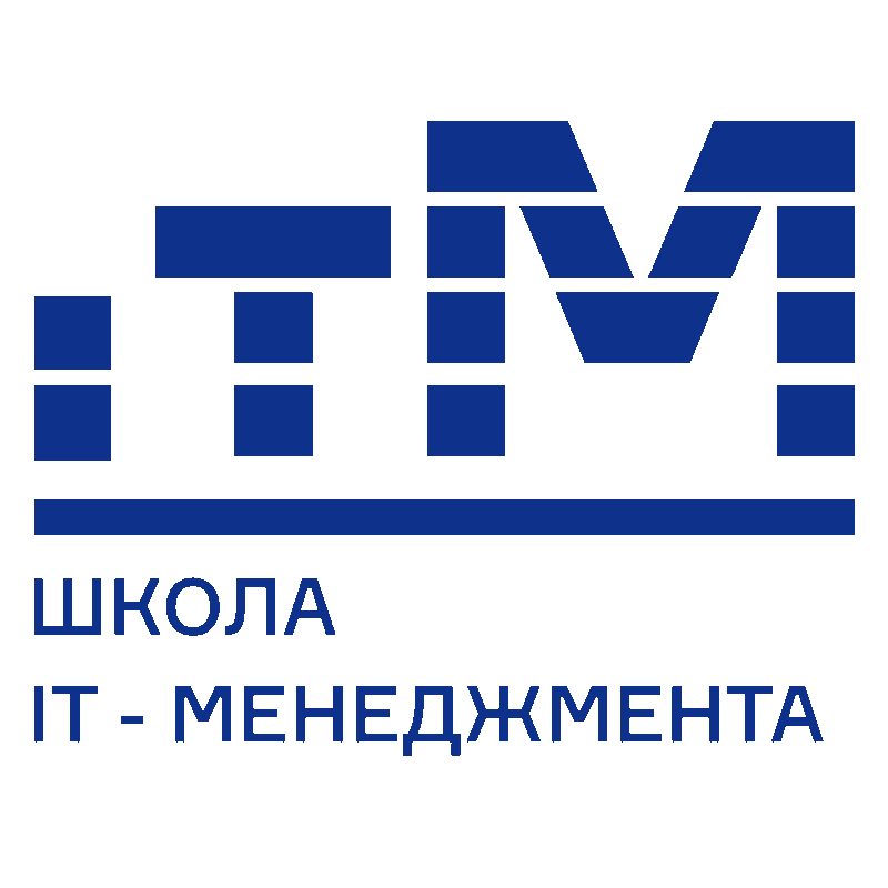 Школа IT-менеджмента