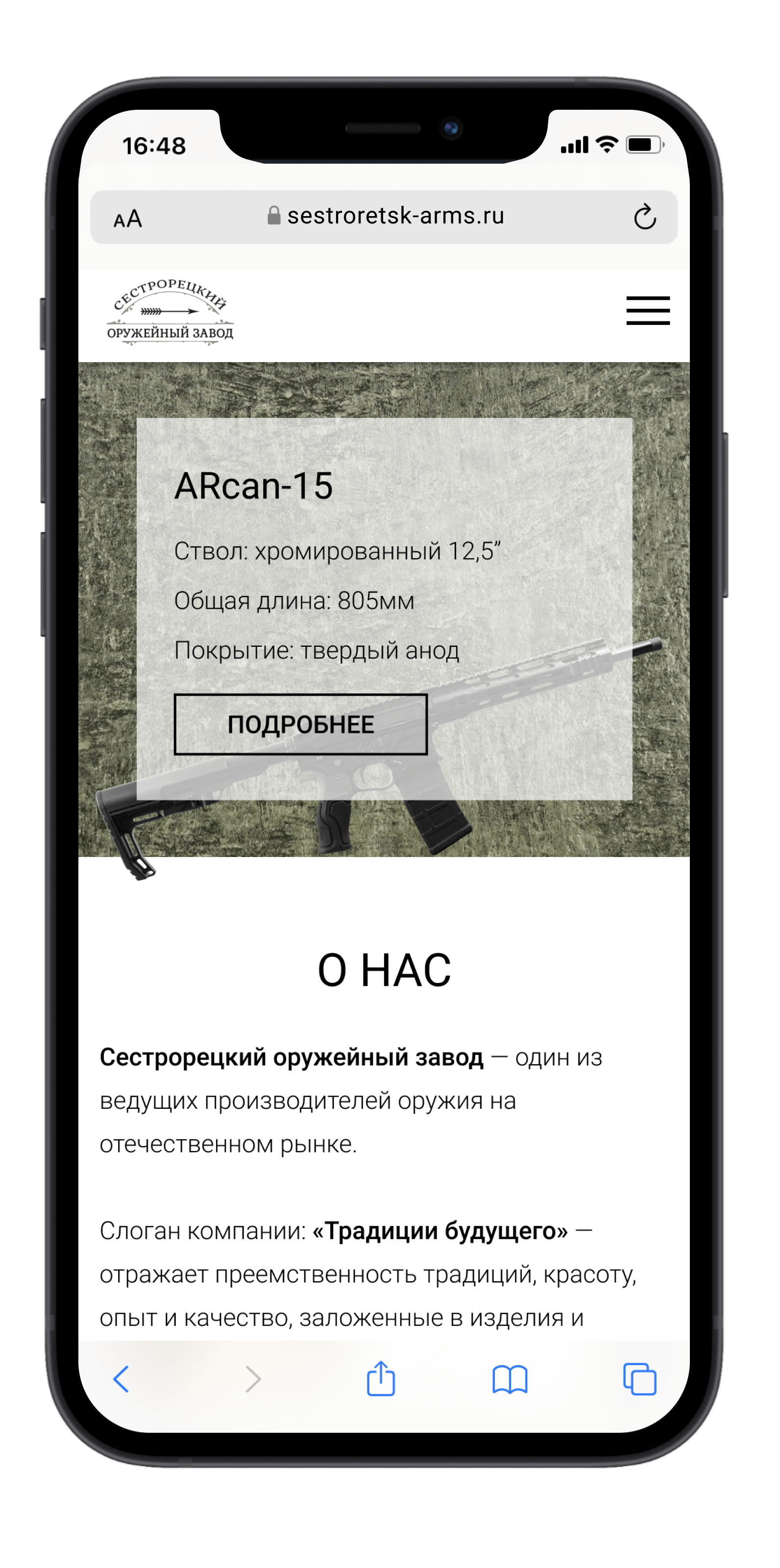 Студия веб-дизайна Шеиной Александры. Разработка сайта на тильде. Сделать сайт на тильде. Заказать сайт на тильде.