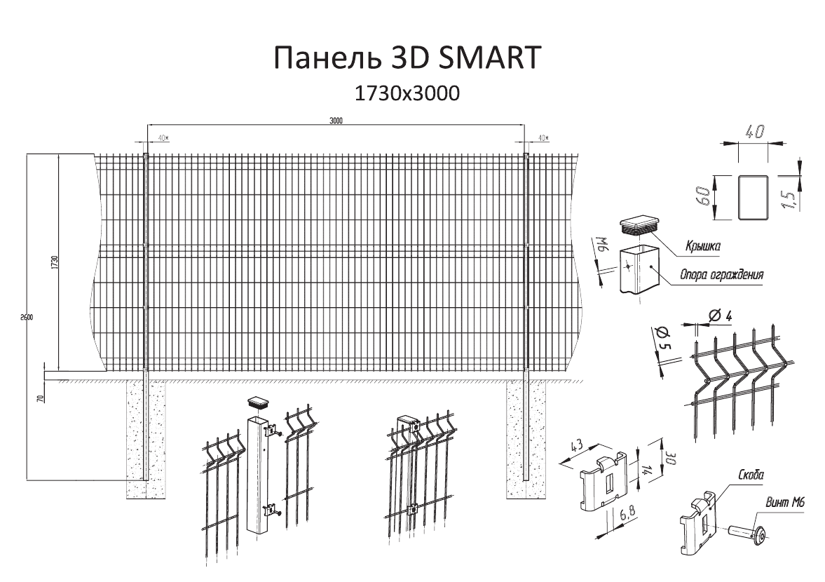 Махаон с150 размеры и чертежи