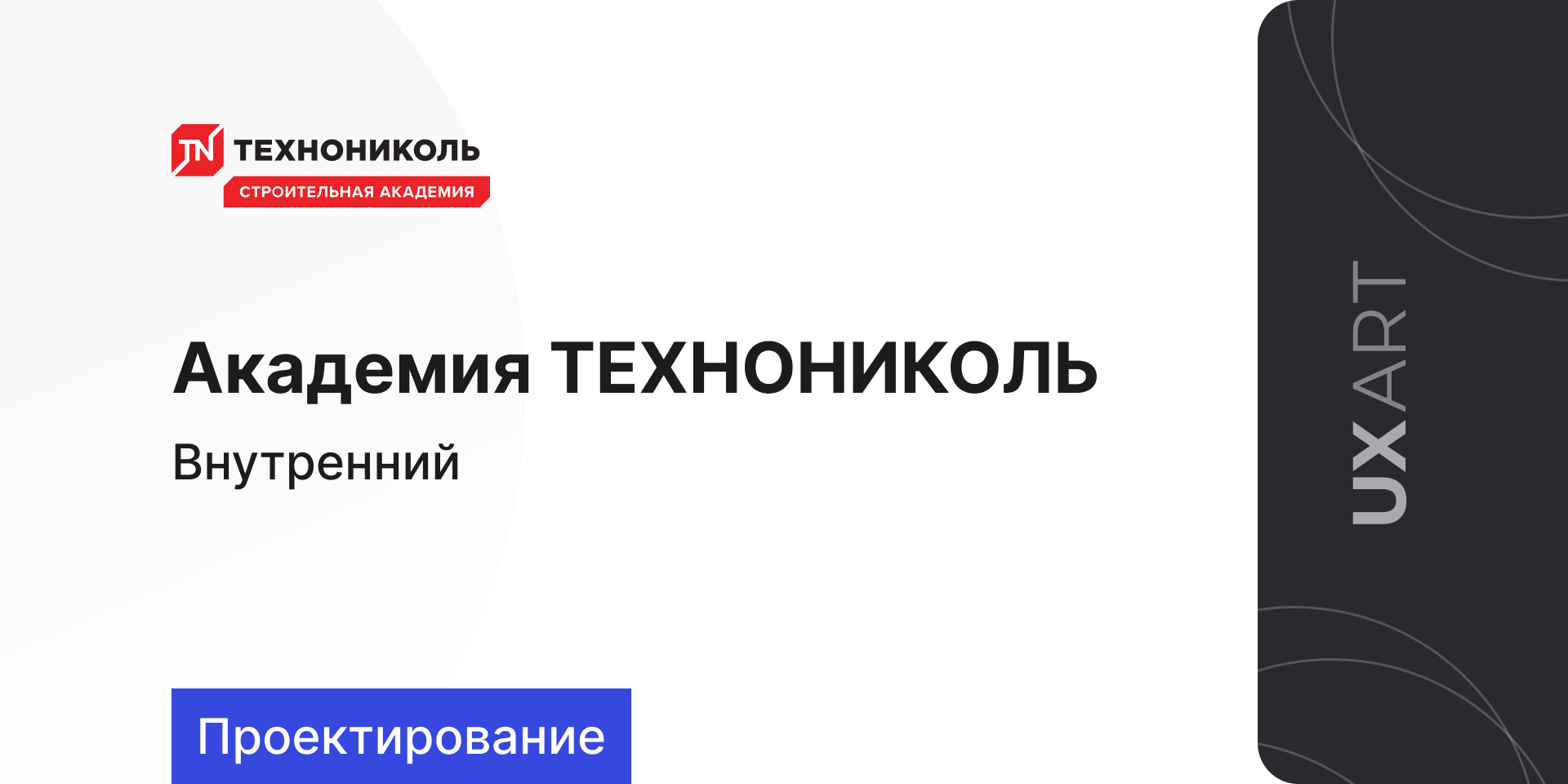 Инструменты Figma: как работать с типографикой, цветами и компонентами правильно