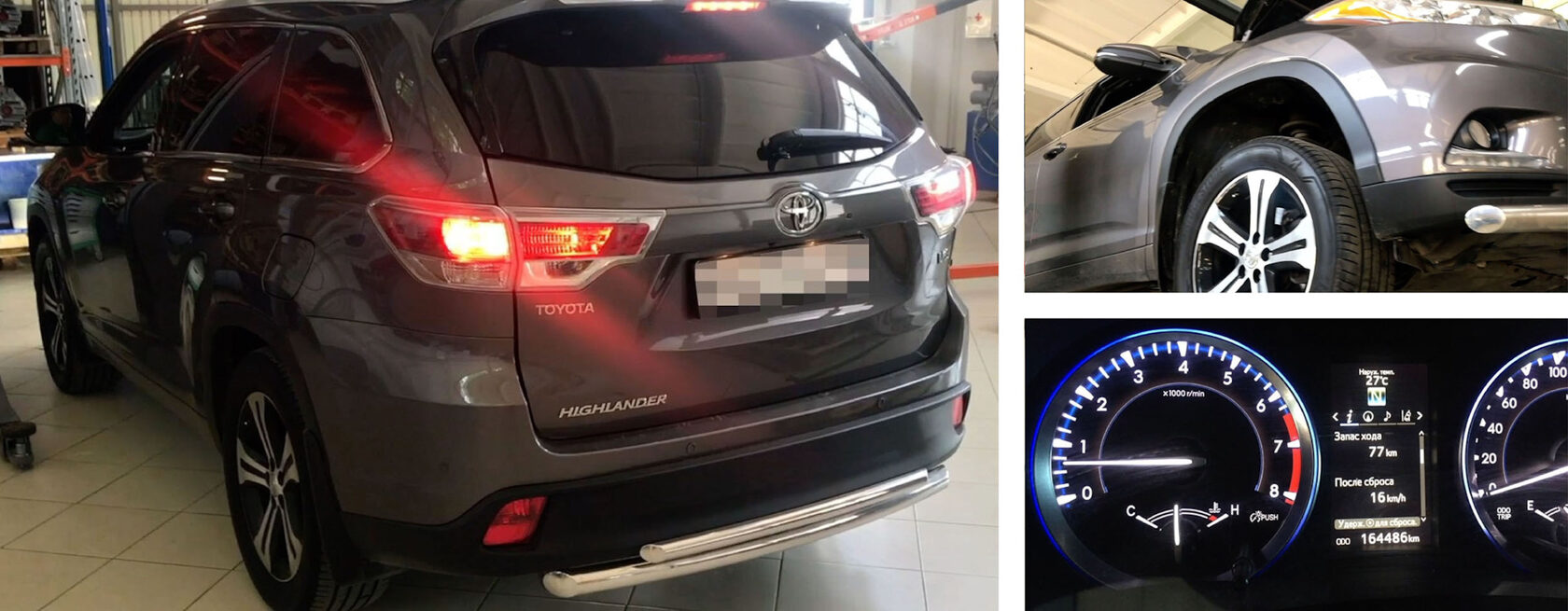 Серый Toyota Highlander 3.5 на подъёмнике в сервисе ТРПЛАНТ, щиток приборов с пробегом 164 486 км